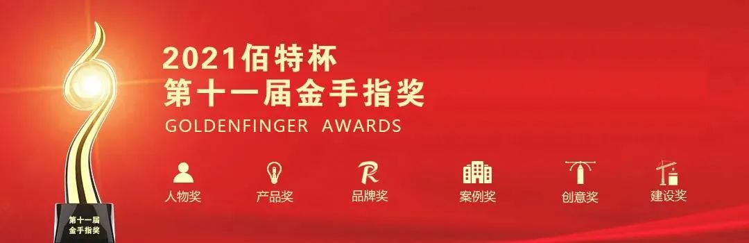 /index/Award/19.html